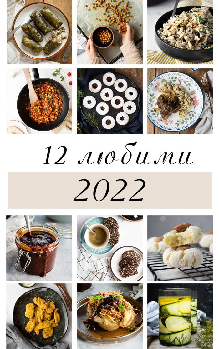 что можно кушать во время поста 2022