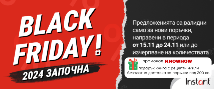 Black Friday 15-24.11.2024